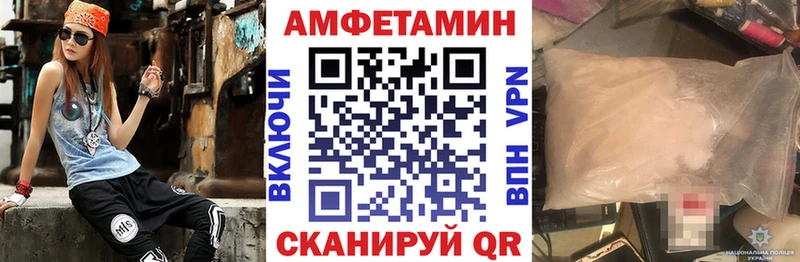 Amphetamine Premium  Озёрск 