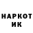 Кетамин VHQ Nika Dmitrieva