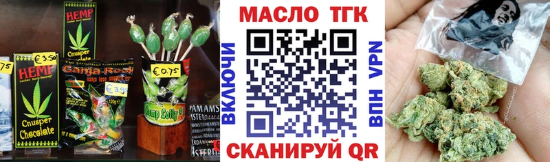 Еда ТГК марихуана  магазин продажи наркотиков  Озёрск 