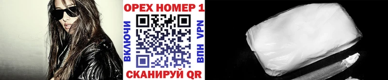 OMG зеркало  как найти наркотики  Озёрск  КОКАИН Эквадор 