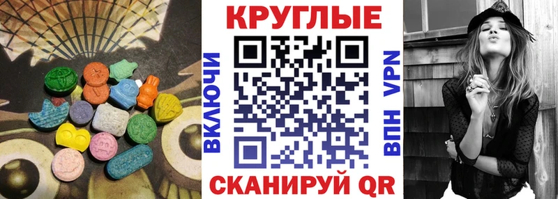 MEGA как зайти  Озёрск  ЭКСТАЗИ Дубай 