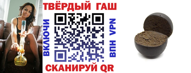 наркота  Озёрск  Гашиш 40% ТГК 