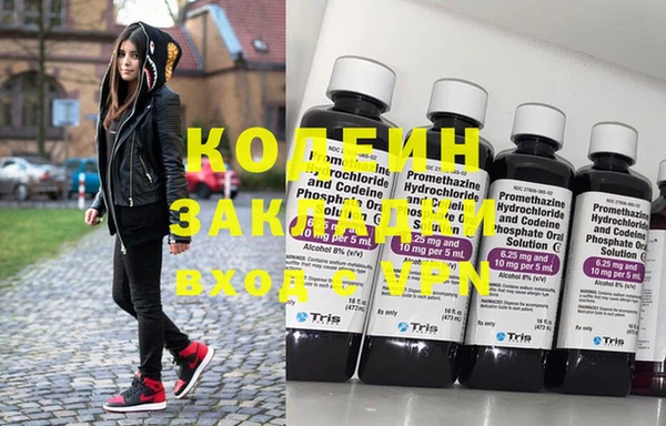 трава Карпинск