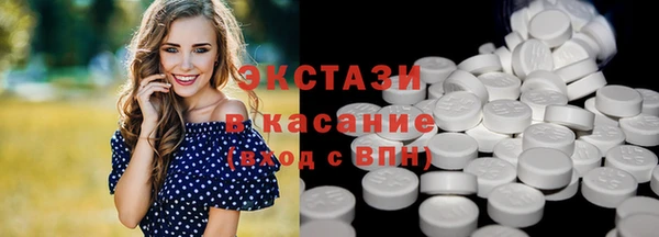 трава Карпинск
