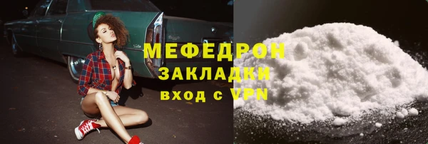 кокаин премиум Карталы