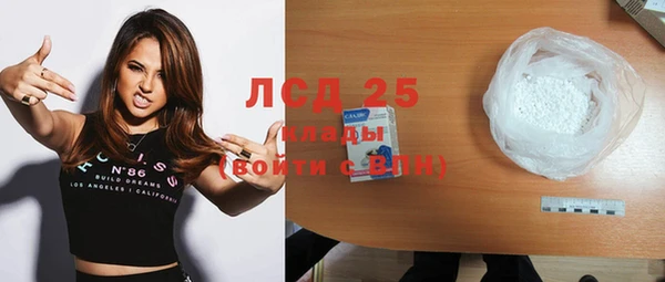 экстази Касимов