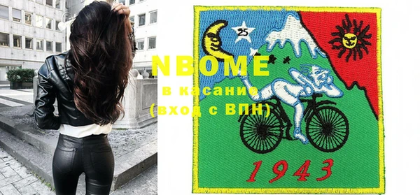 кокаин премиум Карталы