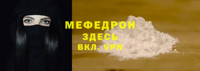 скорость Одинцово