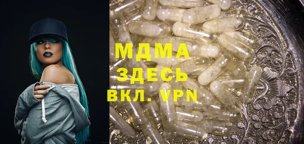 экстази Касимов