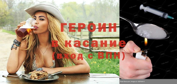 трава Карпинск