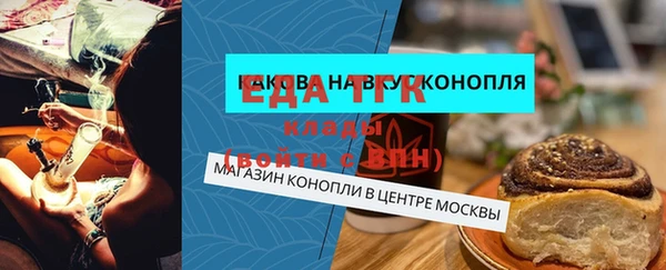 трава Карпинск
