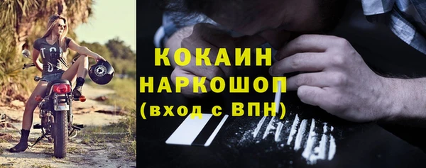 экстази Касимов