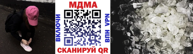МДМА crystal  OMG tor  Озёрск 