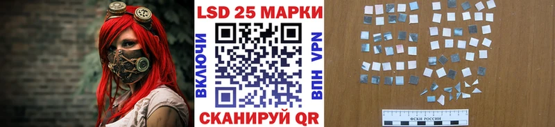 Наркотические марки 1,8мг  купить наркотик  Озёрск 