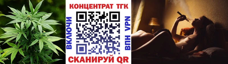Дистиллят ТГК гашишное масло  купить   Озёрск 